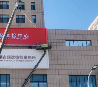 防坠器
